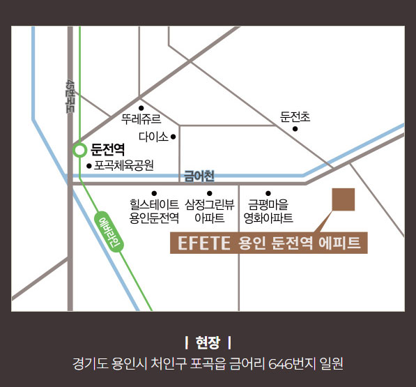 둔전역-에피트-고객센터.jpg