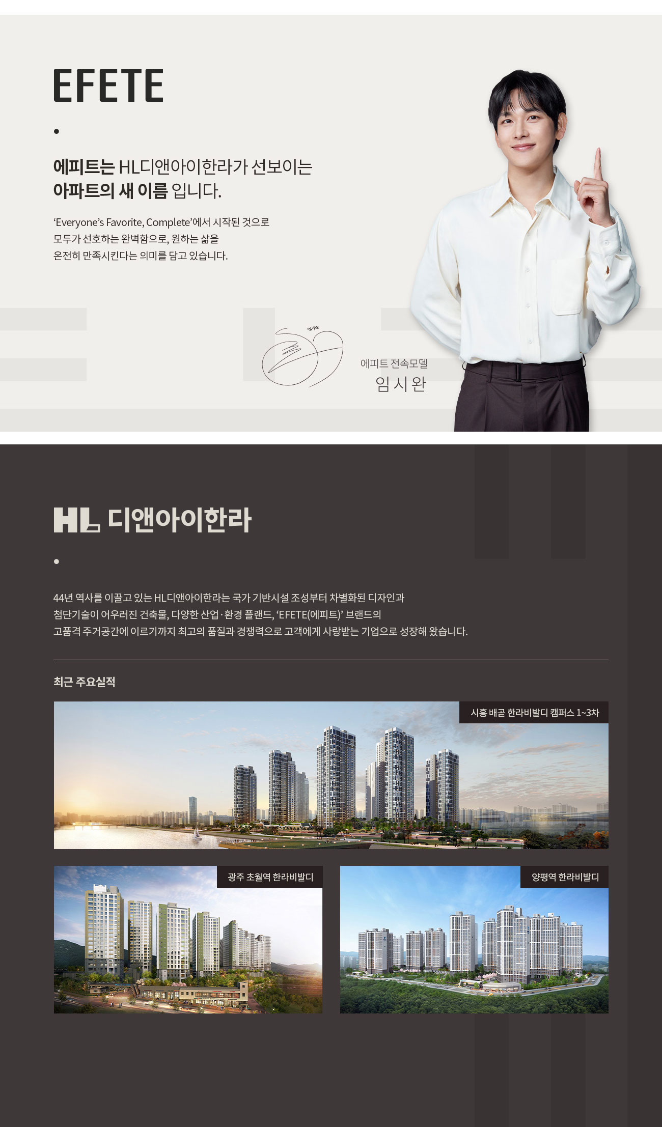 둔전역-에피트-브랜드.jpg