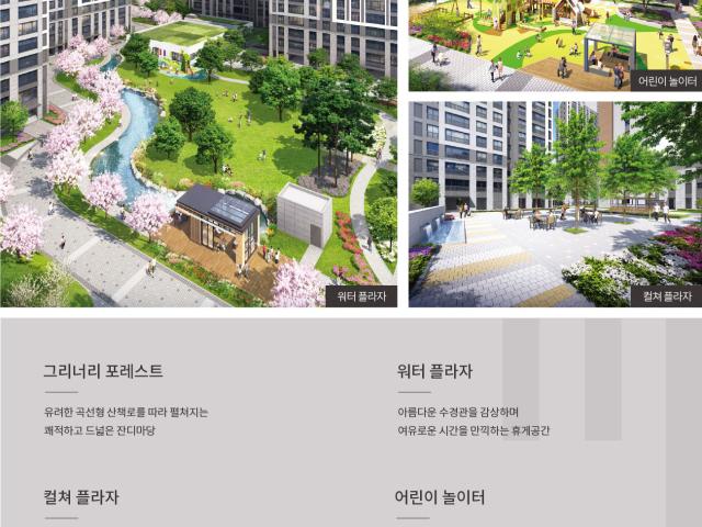 둔전역에피트 단지조경